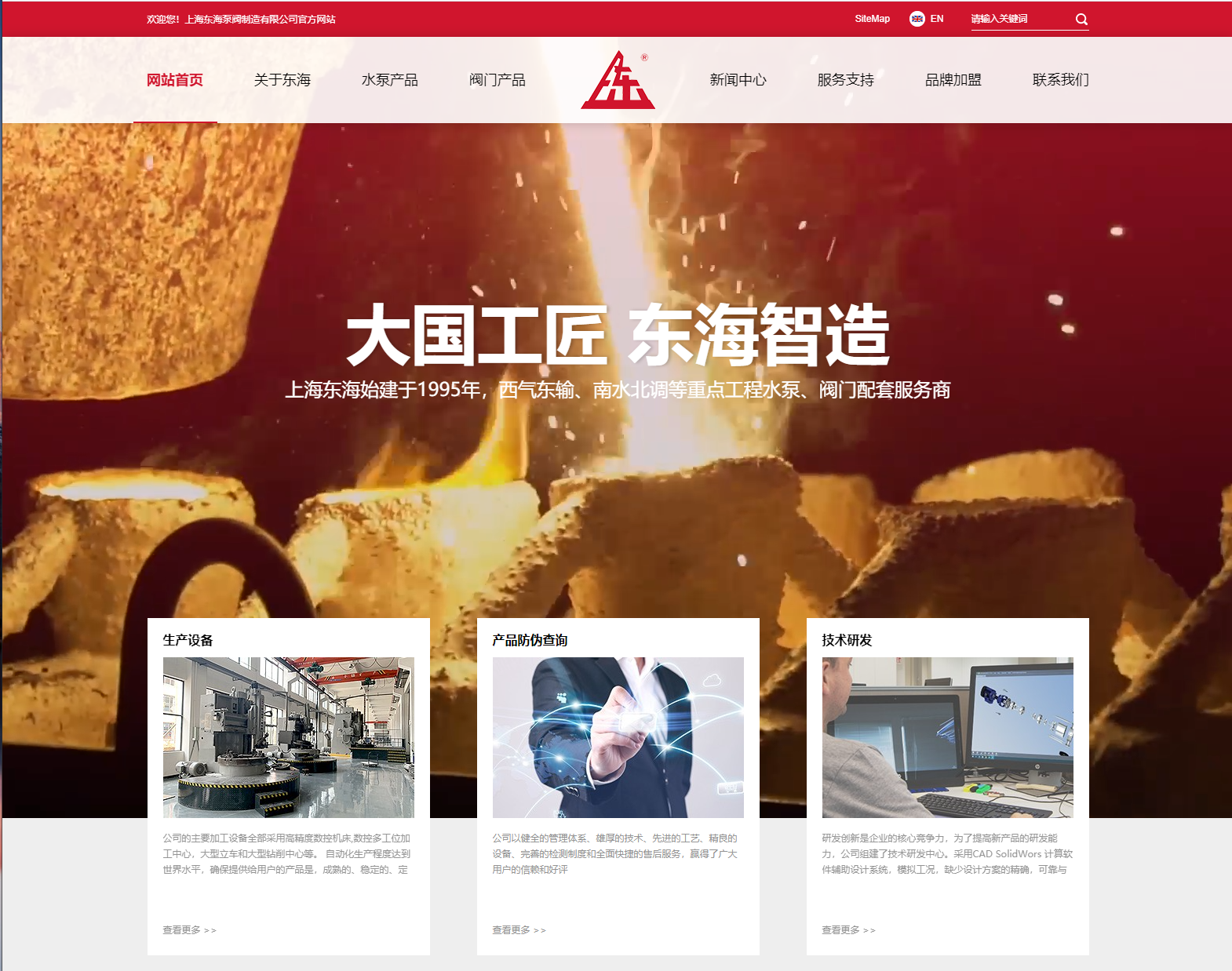 成都朱凯园艺设计与施工有限公司新版本官网上线测试